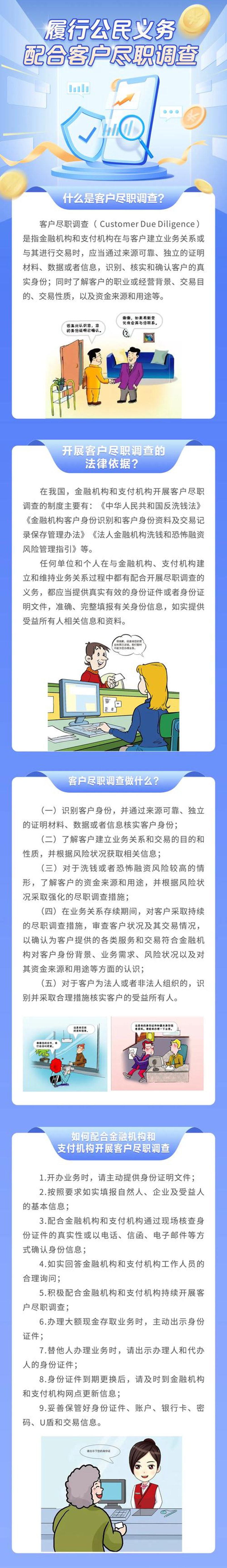 企业管理咨询的最新动态解析